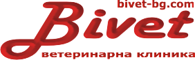 Ветеринарна клиника "Бивет"
