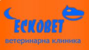 Ветеринарна клиника "Есковет"