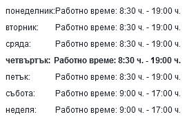 Зооцентър "ФЕНИКС"