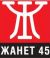 Издателство Жанет 45