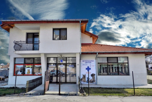 Ветеринарен център "JavisVet"