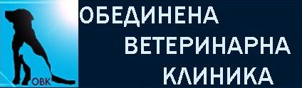 "Обединена ветеринарна клиника" - Младост