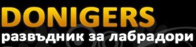 Развъдник за Лабрадор "Donigers"