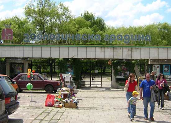 Зоопарк - София