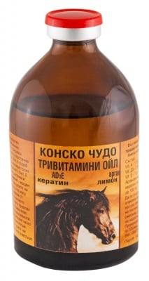Конско чудо/АД3Е - Тривитаминол с арган, кератин и лимон, 100 мл.