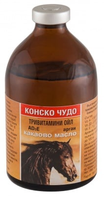 Тривитаминол/АД3Е - Масло от 100% какаово и арганово масло, 50 мл.
