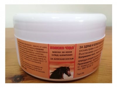 МАСКА СЪС 100% КАКАОВО МАСЛО - за копринена коса, лесна за разресване, 200 мл