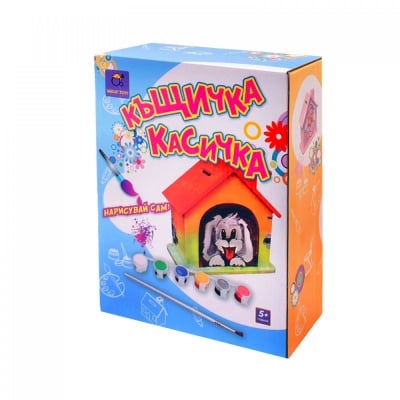 Комплект Оцвети си сам къщичка - касичк