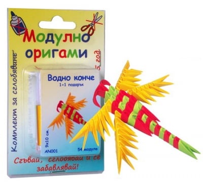 Комплект Модулно оригами Водно конче 1+1