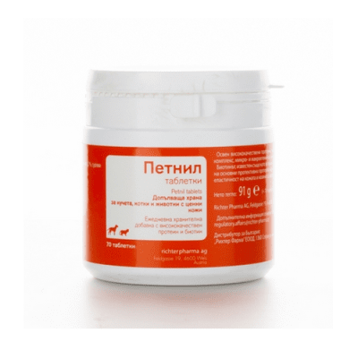 Petnil -Витамини за козина 70 таблетки