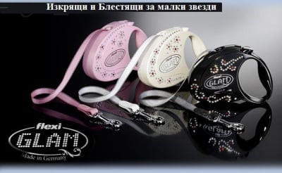 "Flexi GLAM" - Автоматичен повод с камъни Сваровски