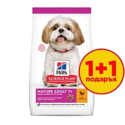 Суха храна за дребни и миниатюрни породи кучета в напреднала възраст, над 7 години Hills -Science Plan Small & Mini Mature 7+,300ГР + 300ГР ПАДАРЪК