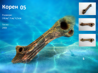 "Корен 05" - Декоративна керамика за аквариум