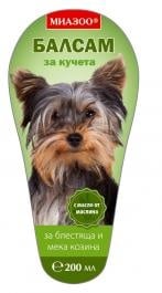 Балсам с маслиново масло от Миазоо, България