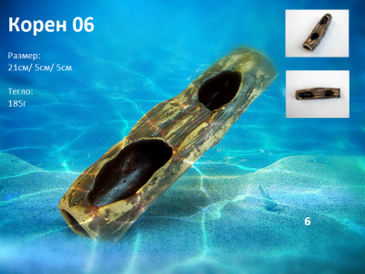 "Корен 06" - Декоративна керамика за аквариум