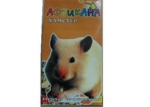 Пълноценна храна за хамстери - 500гр.