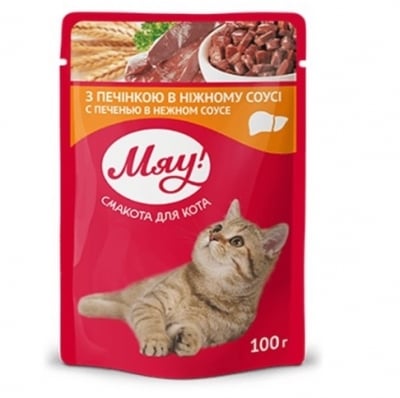 My Love, Пауч за коте, черен дроб в деликатен сос, 100 гр