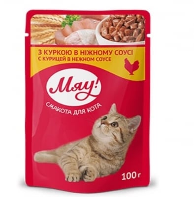My Love, Пауч за коте, пилешко в деликатен сос, 100 гр