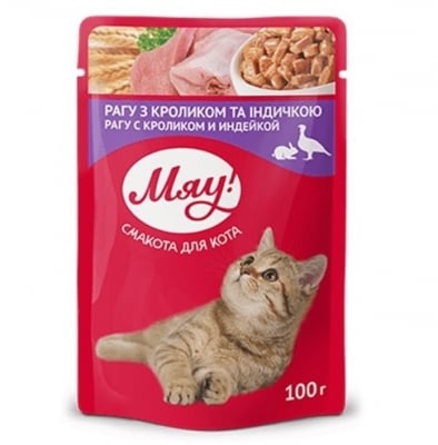 My Love, Пауч за коте, рагу с заешко и пуйка, 100 гр.