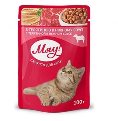 My Love, Пауч за коте, телешко в деликатен сос, 100 гр