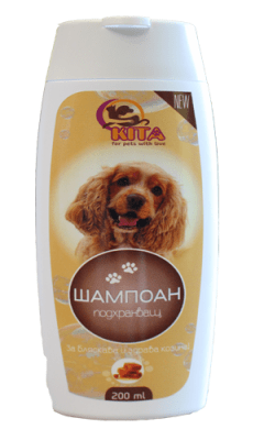 Подхранващ шампоан за бляскава и здрава козина