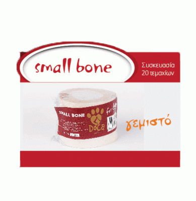 Пълнен кокал small  - 100% натурален