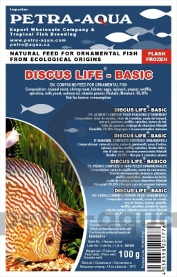 "Храна за Дискус" - Замразена