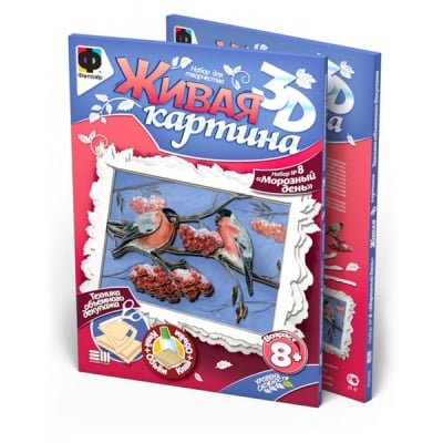 Креативен комплект жива картина 3D «Frosty day»