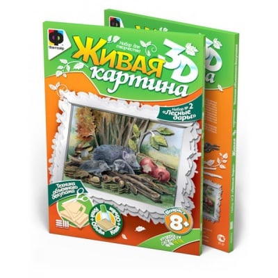 Креативен комплект жива картина 3D «Gifts of nature»
