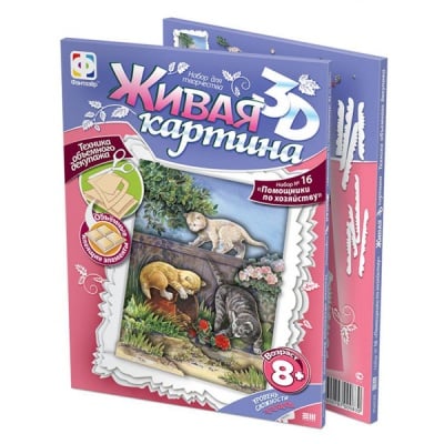 Креативен комплект жива картина 3D «Kittens»