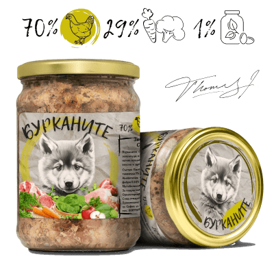 Бурканите - храна за подрастващи кучета, стерилизирано пилешко и зеленчуци в буркан, 8 х 480 г