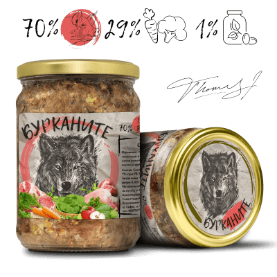 Бурканите - храна за кучета, стерилизирано свинско и зеленчуци, 8 х 480 г