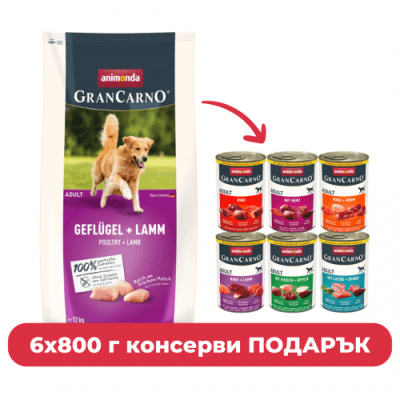 ПРОМОПАКЕТ GranCarno ADULT с птиче и агнешко 12 кг + GranCarno Adult Mix 6х800 г