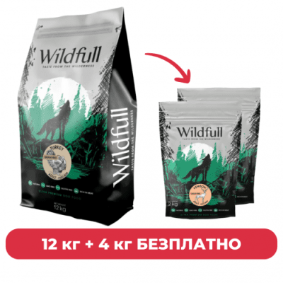 ПРОМОПАКЕТ Wildfull Dog Turkey mini size, 12 кг + 2 х Wildfull Dog Venison Mini Size, 2 кг