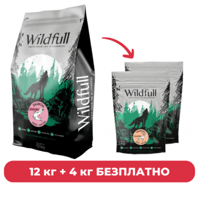 ПРОМОПАКЕТ Wildfull Dog Salmon Mini Size, 12 кг + 2 х Wildfull Dog Venison Mini Size, 2 кг