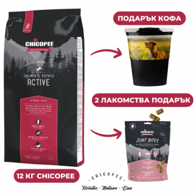 ПРОМОПАКЕТ #7 Chicopee HNL 12kg + bucket + 2 treats