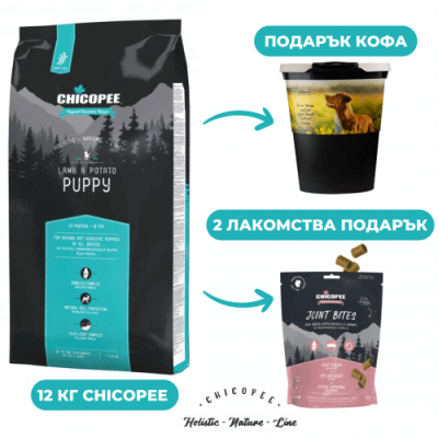 ПРОМОПАКЕТ #10 Chicopee HNL 12kg + bucket + 2 treats