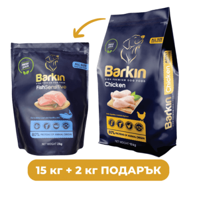 ПРОМОПАКЕТ Barkin High Premium пилешко 15 кг + 2 кг риба безплатно
