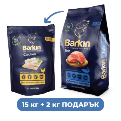 Barkin High Premium - Пълноценна храна за израснали кучета от всички породи - гранули с риба, 15 кг + 2 кг с пилешко - подарък