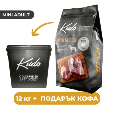 Kudo Low Grain Adult Mini Turkey/Duck - Пълноценна храна за кучета от малки породи над 12 месеца - гранули, 12 kg + съд за съхранение
