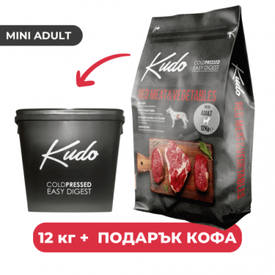 Kudo Low Grain Adult Mini Red Meat/Vegetables - Пълноценна храна за израснали кучета от мини породи - гранули с говеждо, свинско, плодове и зеленчуци, 12 kg + съд за съхранение - подарък