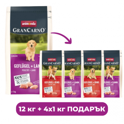 GranCarno Junior - Пълноценна храна за малки кученца с птиче и агнешко, 12 кг + 4 x 1 kg - промопакет