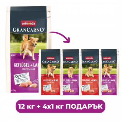 ПРОМОПАКЕТ GranCarno Adult храна за кучета с птиче и агнешко, 12 кг + 4 x 1 kg free