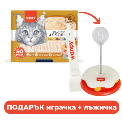 ПРОМО Wanpy Cat кремообразно лакомство за котки микс вкусове 50 х 14 г + играчка и лъжичка