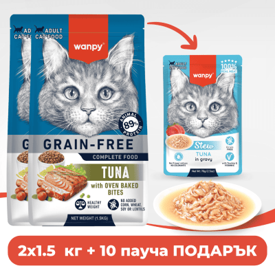 ПРОМО Wanpy Grain Free суха храна за котки с риба тон, 2x1.5кг + ПОДАРЪК 10x70 г пауча с риба тон