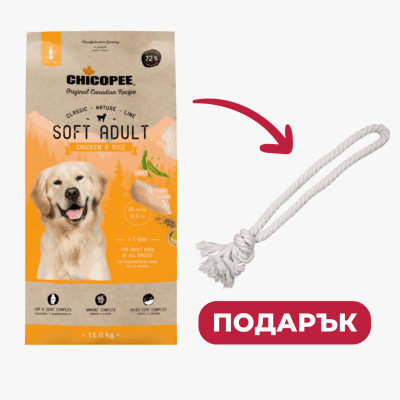 Chicopee Dog CNL Soft Adult - Пълноценна храна за израснали кучета от всички породи - гранули с пиле и ориз, 2 кг + въже за дъвчене