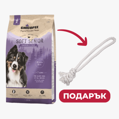 Chicopee Dog Classic Senior - Пълноценна храна за кучета над 7 год.ини - гранули с пиле и ориз, 2 кг + въже за дъвчене