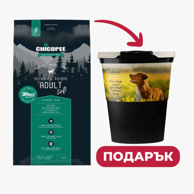 Chicopee HNL Soft Maxi - Пълноценна храна за кучета от едри породи - с щраус и картофи, едра гранула, 12 кг + съд за съхранение