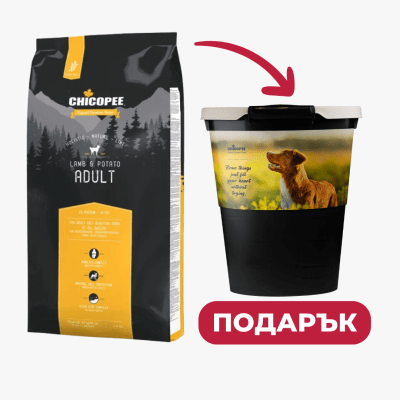 Chicopee Dog Holistic Adult - Пълноценна храна за израснали кучета от всички породи - гранули с агнешко и картофи, 12 кг + съд за храна 38 л