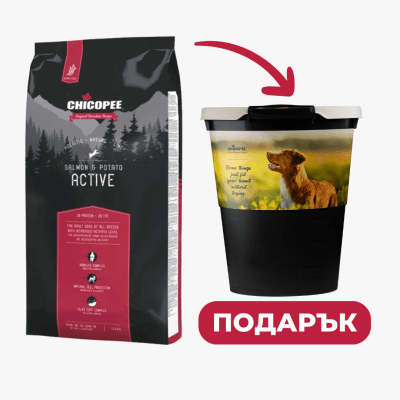 Chicopee Dog Holistic Active – Пълноценна храна за активни кучета - гранули със сьомга и картофи, 12 кг + съд за храна 38 л